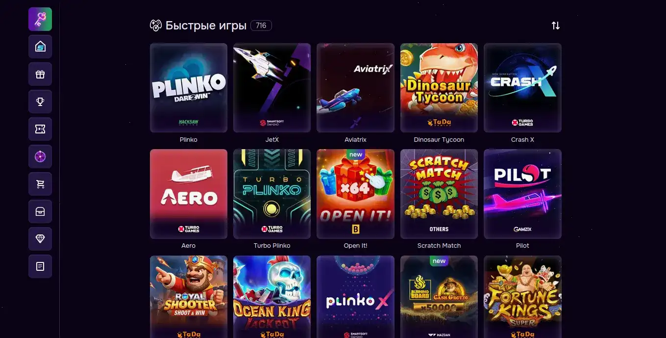Интерфейс казино Биф с игровыми автоматами