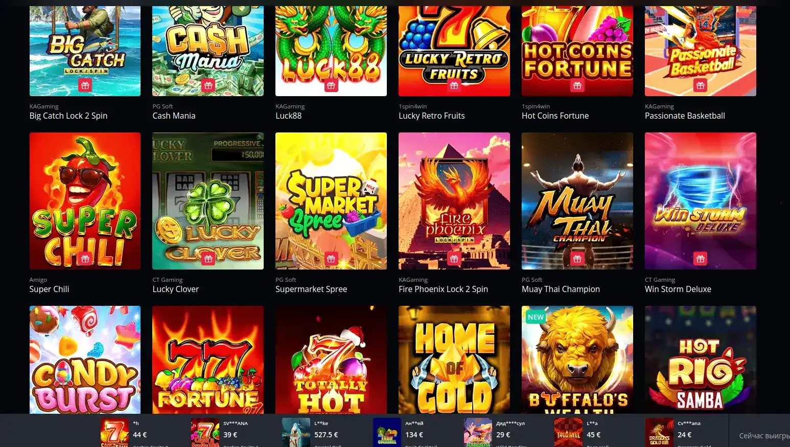 Платёжные методы в Beef casino